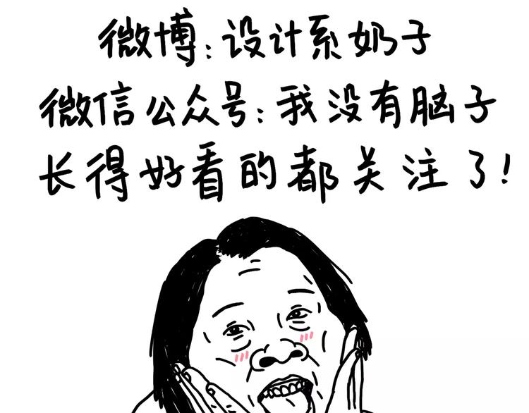 第76话 好看-第76话