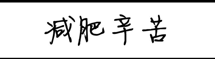 第76话 好看-第76话