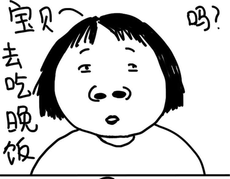 第76话 好看-第76话