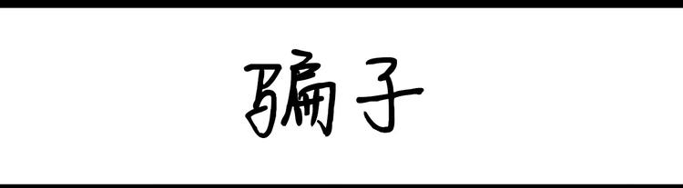 第78话 拍照姿势-第78话