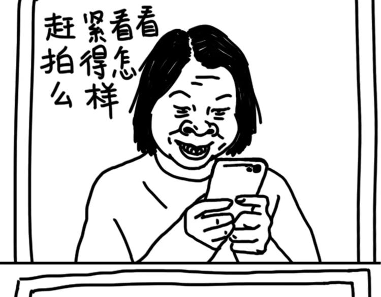 第78话 拍照姿势-第78话