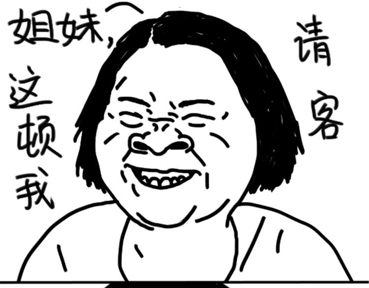 第78话 拍照姿势-第78话