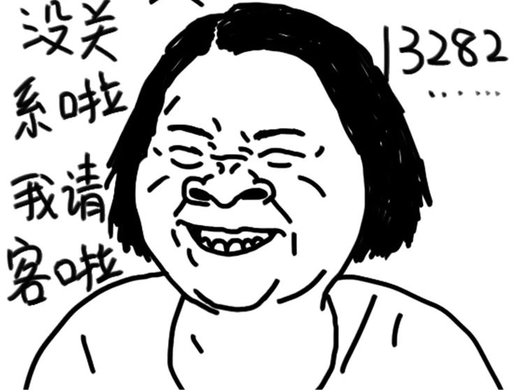 第78话 拍照姿势-第78话