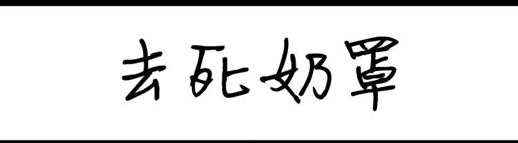 第78话 拍照姿势-第78话