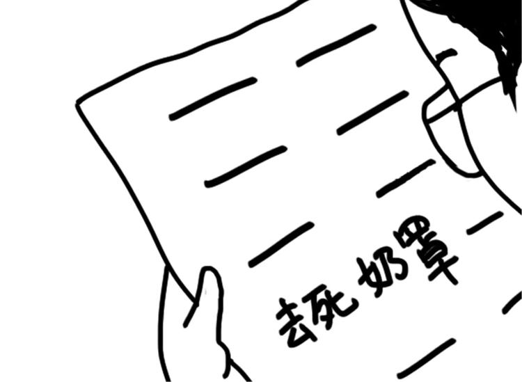 第78话 拍照姿势-第78话