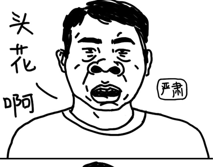 第78话 拍照姿势-第78话