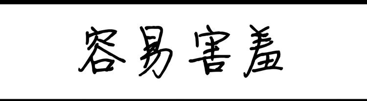 第78话 拍照姿势-第78话