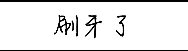 第78话 拍照姿势-第78话