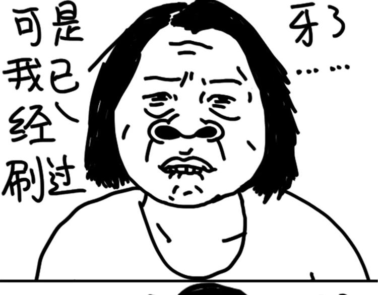 第78话 拍照姿势-第78话