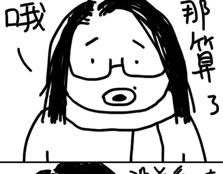 第78话 拍照姿势-第78话