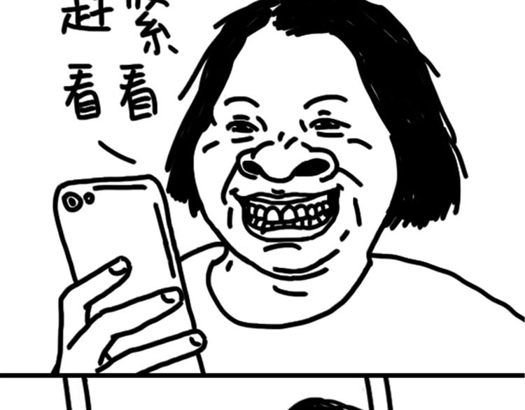 第78话 拍照姿势-第78话