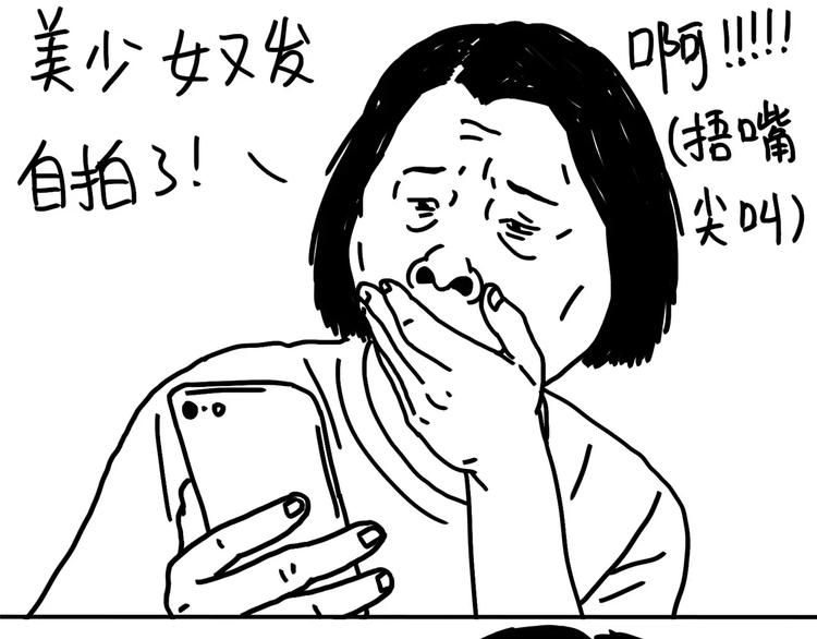 第82话 姐妹情深3.0-第82话