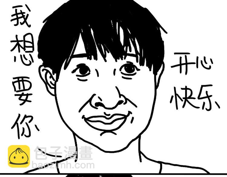 第82话 姐妹情深3.0-第82话