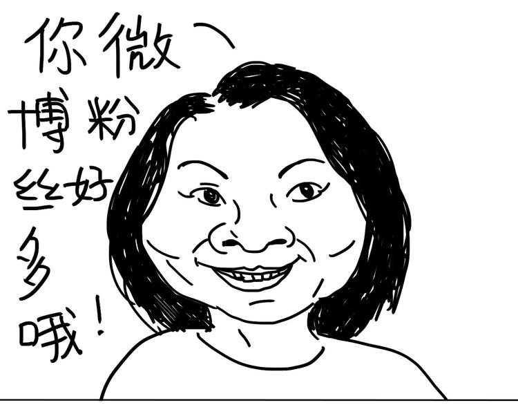 第84话 肥肉-第84话