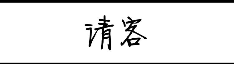 第84话 肥肉-第84话