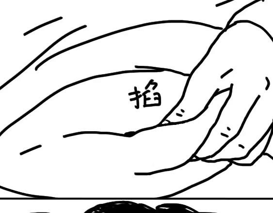 第84话 肥肉-第84话