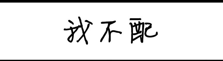 第84话 肥肉-第84话