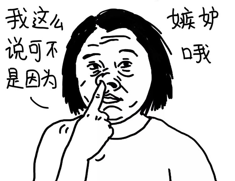 第90话 温馨姐妹-第90话