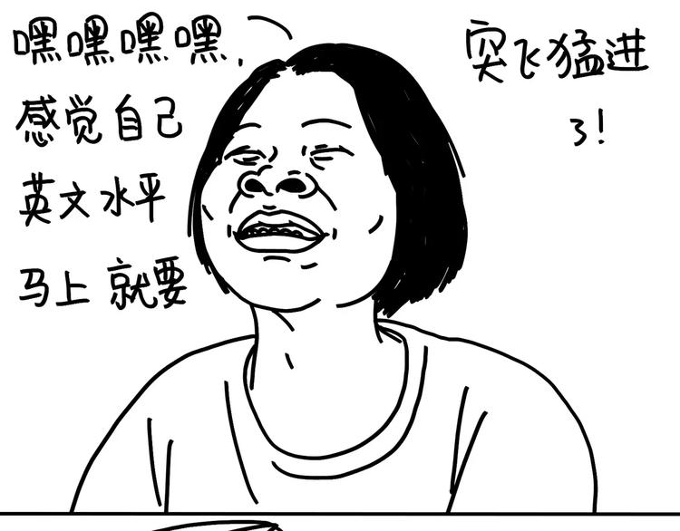 第90话 温馨姐妹-第90话