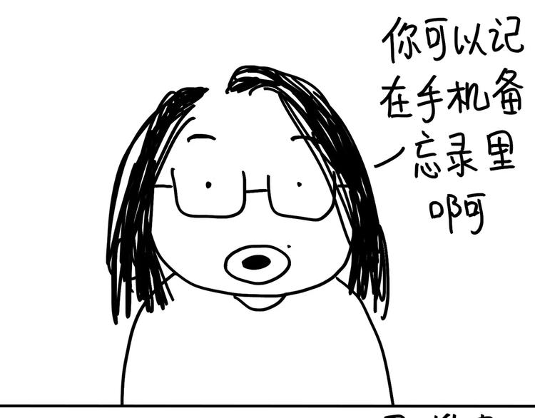 第90话 温馨姐妹-第90话