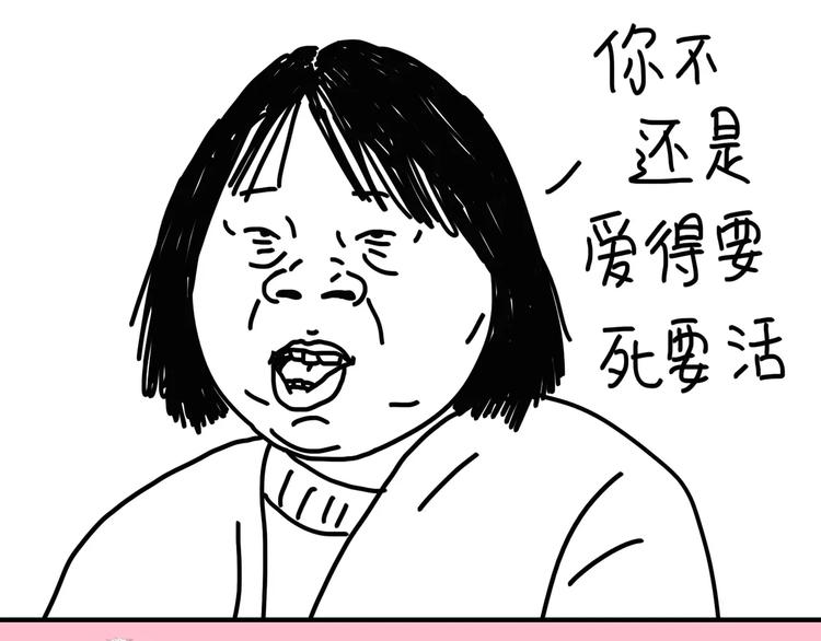 第90话 温馨姐妹-第90话