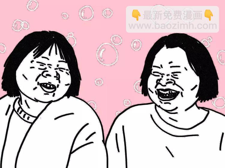 第90话 温馨姐妹-第90话