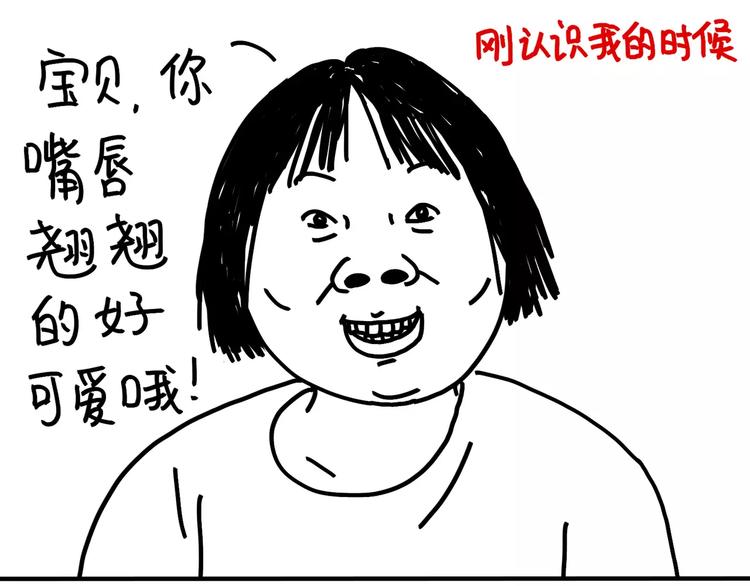 第90话 温馨姐妹-第90话