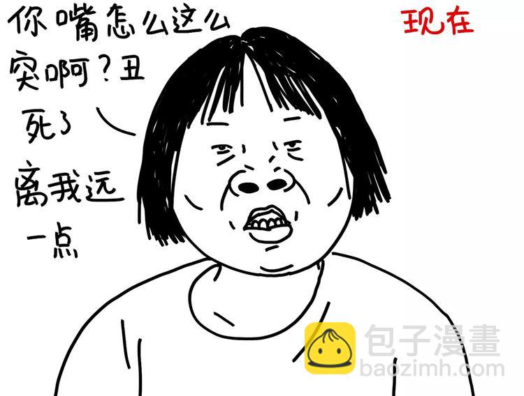 第90话 温馨姐妹-第90话