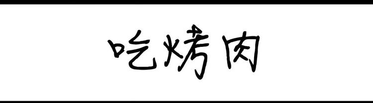 第10话 吃芥末-第10话