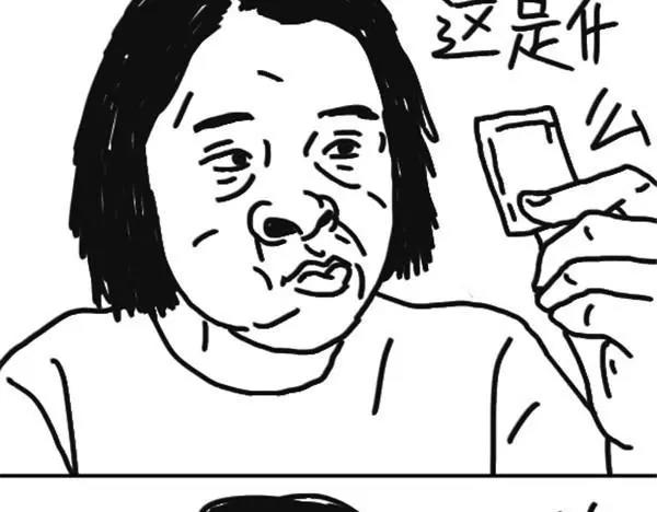 第10话 吃芥末-第10话