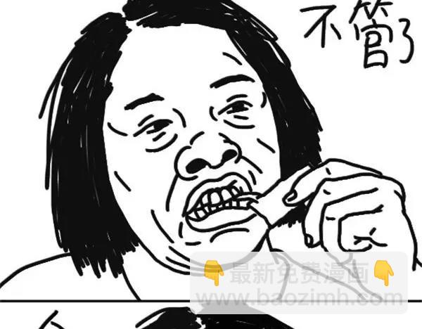 第10话 吃芥末-第10话