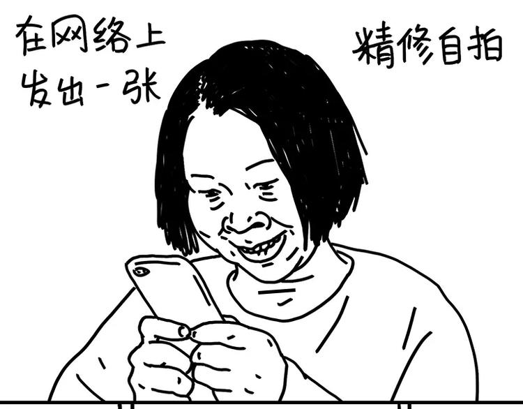 第92话 出国玩-第92话