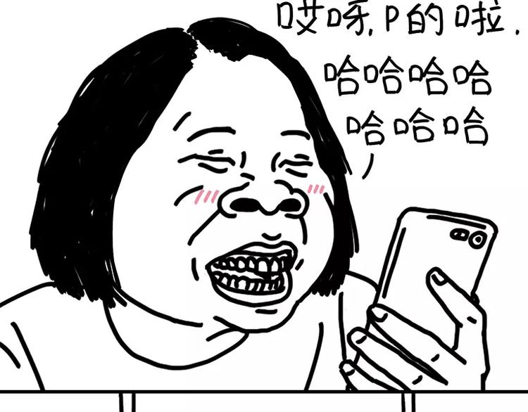 第92话 出国玩-第92话