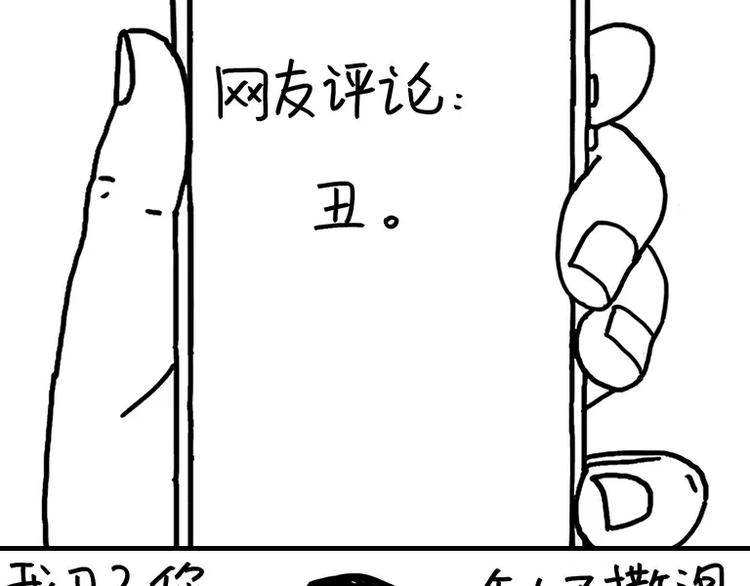 第92话 出国玩-第92话