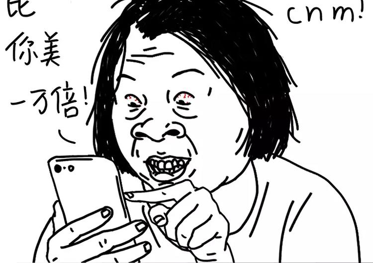 第92话 出国玩-第92话