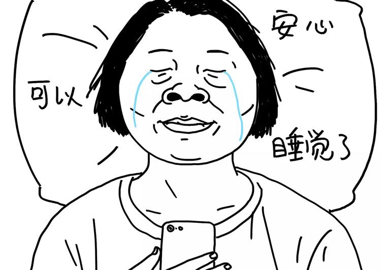 第92话 出国玩-第92话