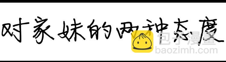 第92话 出国玩-第92话