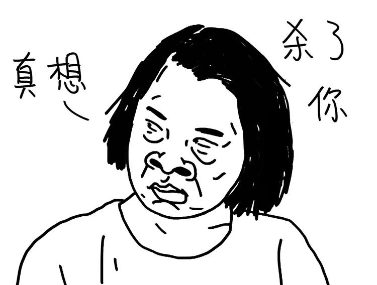 第92话 出国玩-第92话