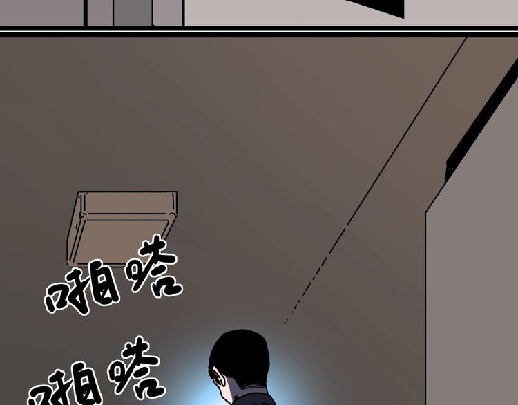 第1话 小心你的梦！(1/4)-第2话