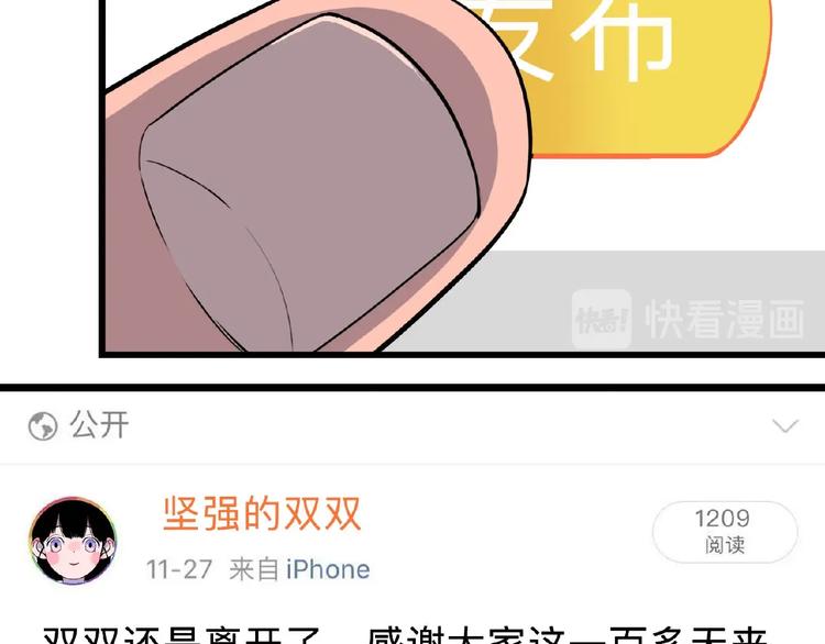 第1话 小心你的梦！(1/4)-第2话