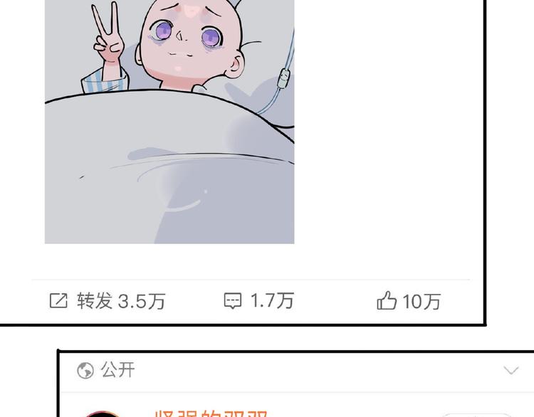 第1话 小心你的梦！(1/4)-第2话