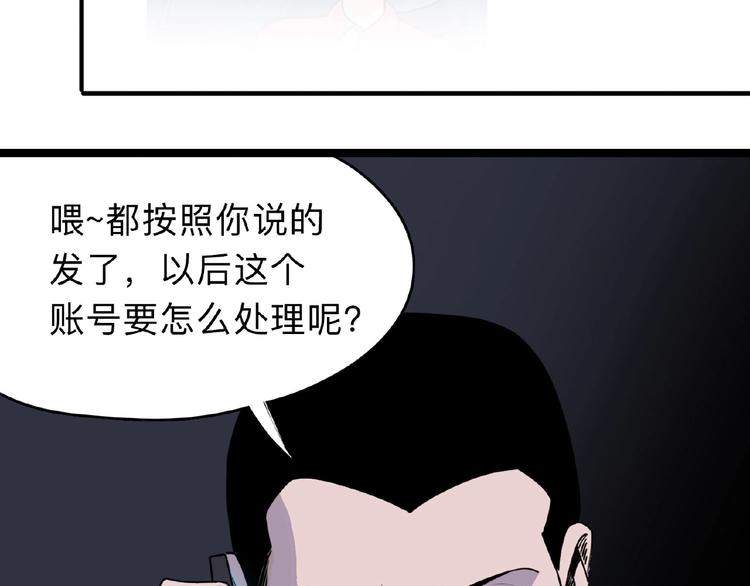 第1话 小心你的梦！(1/4)-第2话