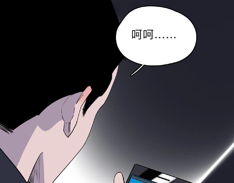 第1话 小心你的梦！(1/4)-第2话