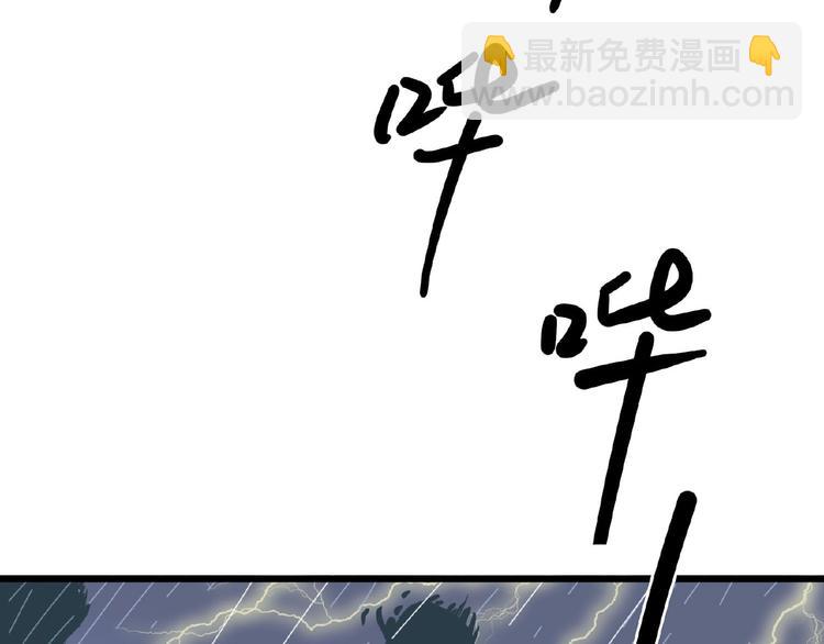 第1话 小心你的梦！(1/4)-第2话