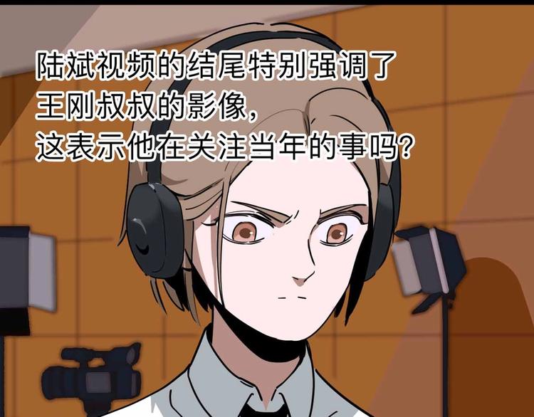 第11话 他死了(1/3)-第12话