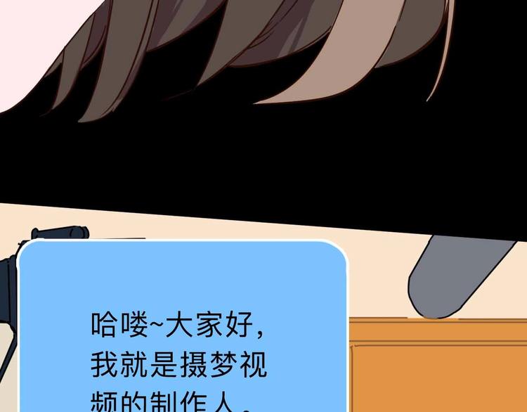 第11话 他死了(1/3)-第12话