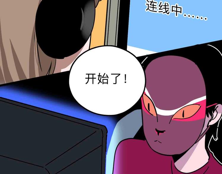 第11话 他死了(1/3)-第12话