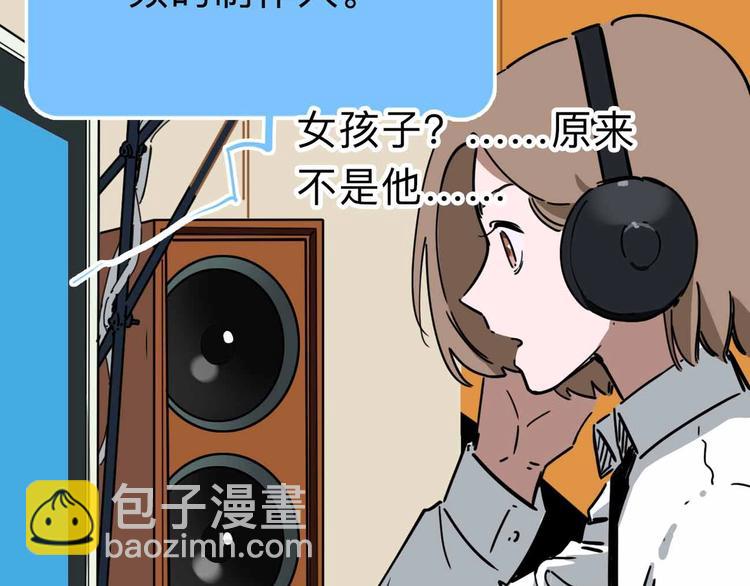 第11话 他死了(1/3)-第12话