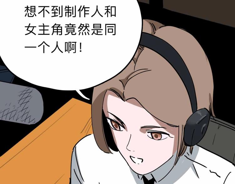 第11话 他死了(1/3)-第12话