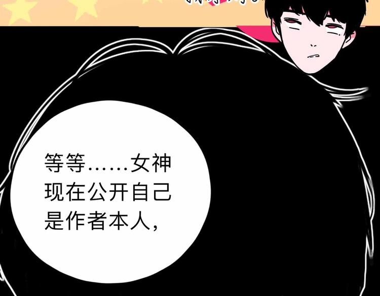 第11话 他死了(1/3)-第12话